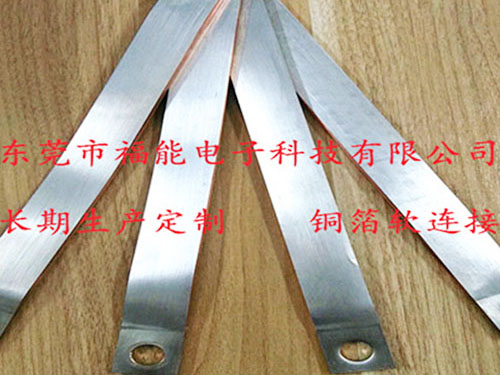 镀镍铜皮软连接