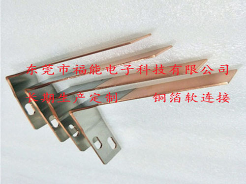 镀镍铜皮软连接