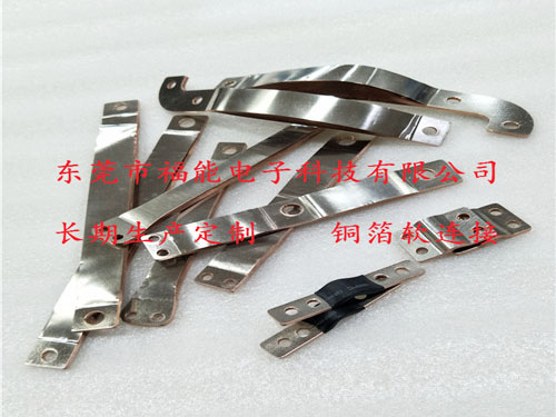 镀镍铜皮软连接