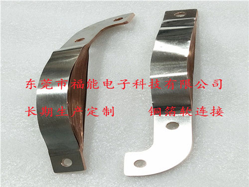 镀镍铜皮软连接