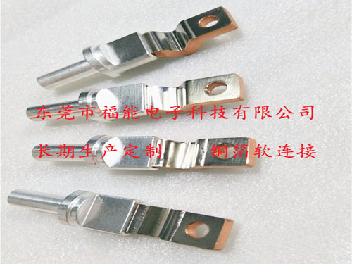 镀镍铜皮软连接