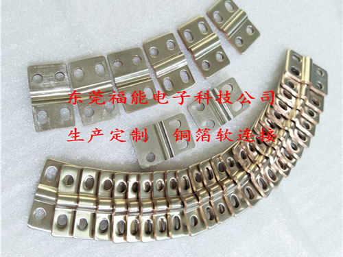 镀镍铜皮软连接