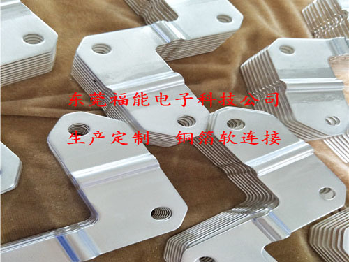 镀镍铜皮软连接