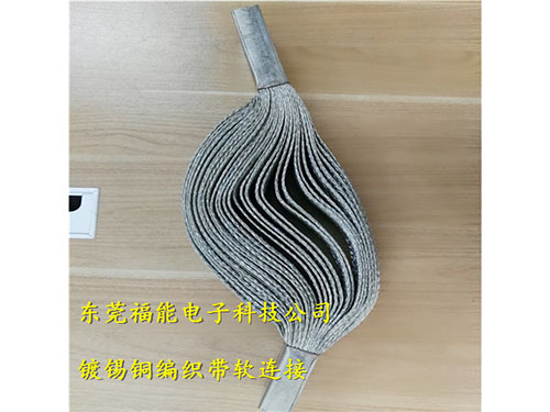 镀锡铜编织带软连接
