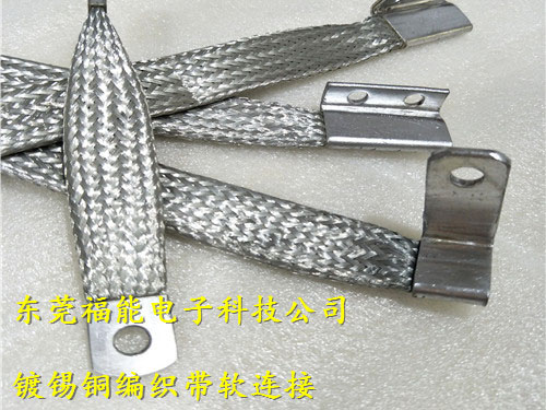 镀锡铜编织带软连接