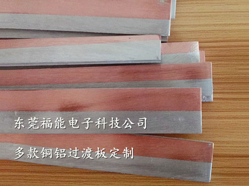 铜铝复合板
