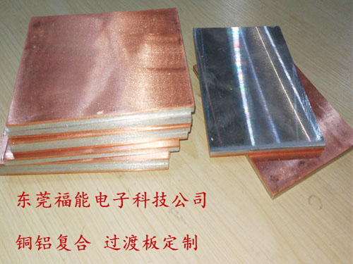 铜铝复合板