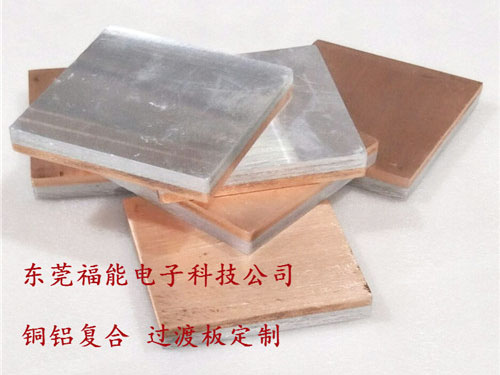 铜铝复合板