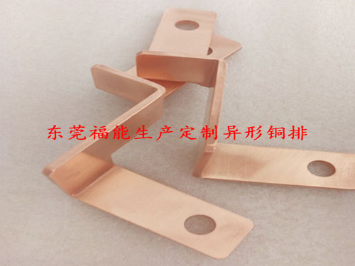 硬铜排导电