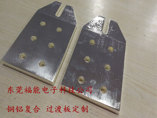铜铝复合板