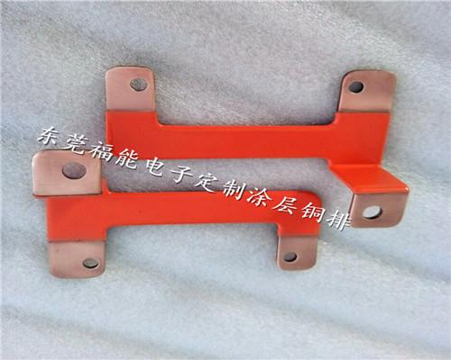 涂层铜排