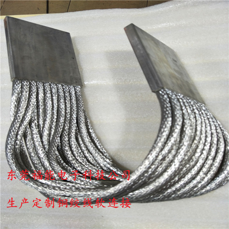 铜编织带铜绞线熔压端子