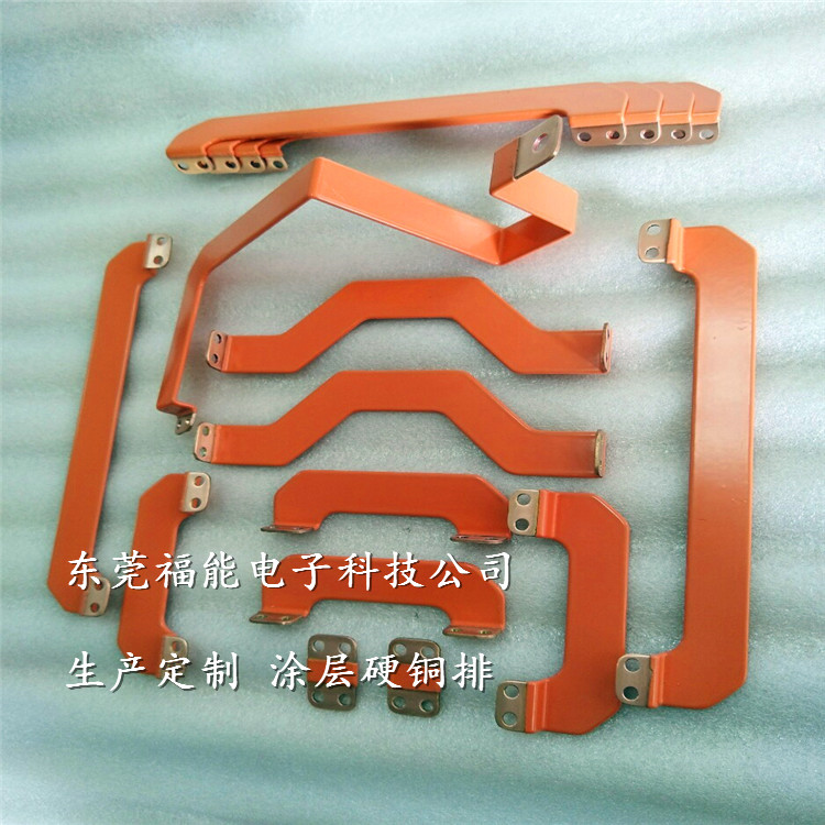 环氧树脂涂层铜排