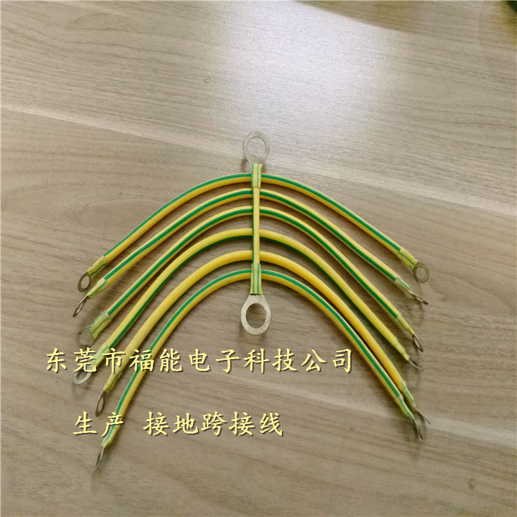 法兰静电跨接线接地线