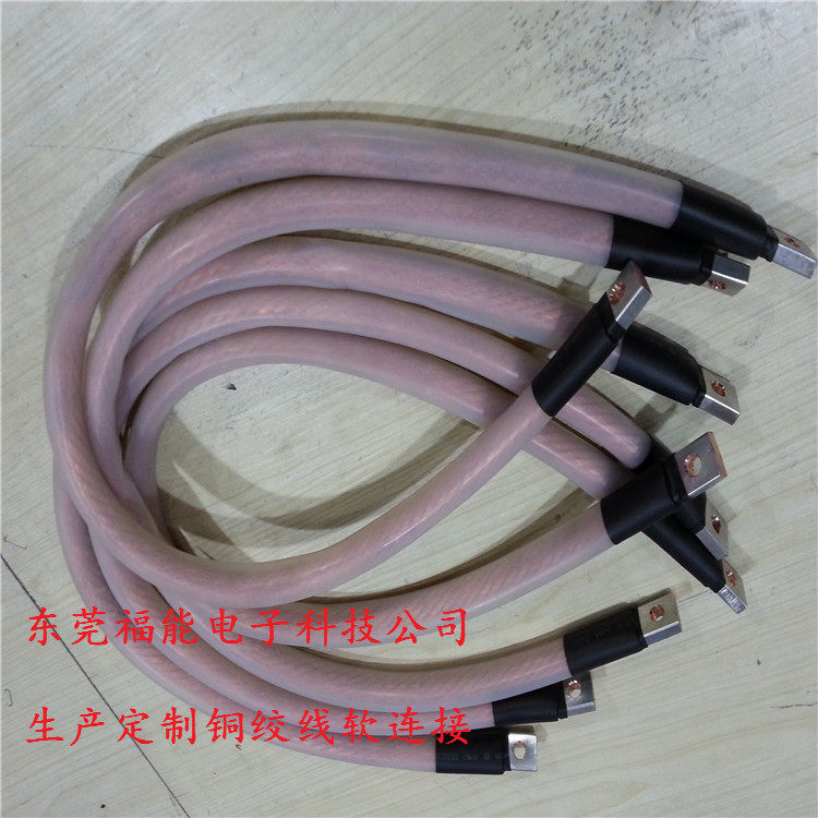 加塑绝缘铜绞线