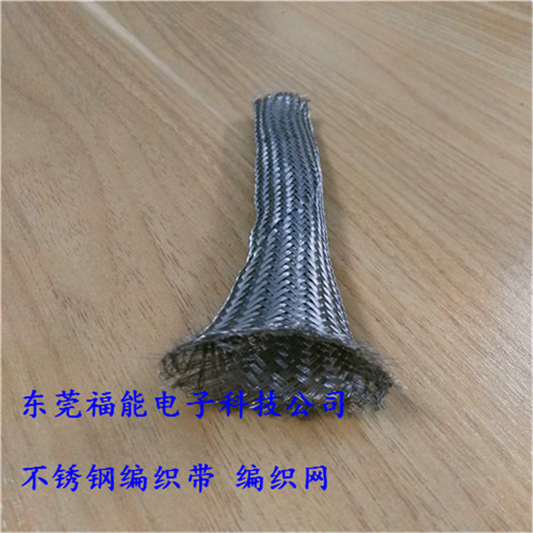 金属编织网管
