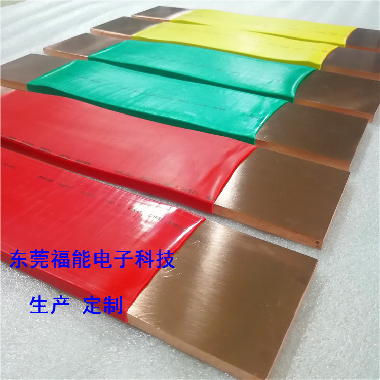 铜排软连接软铜排