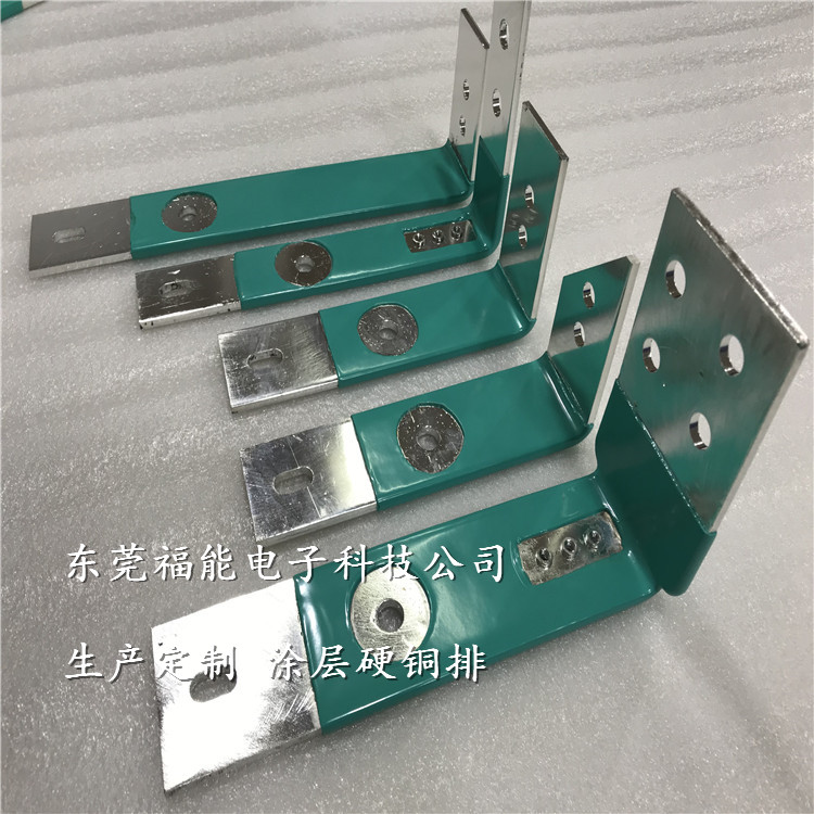 环氧树脂绝缘涂层铜排