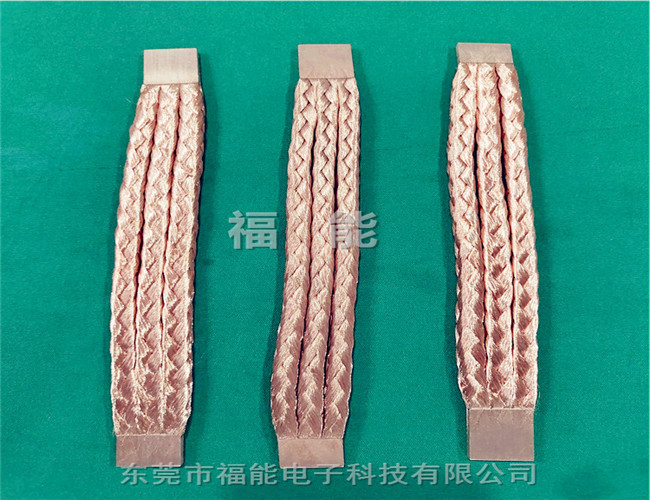 冷压铜编织线软连接